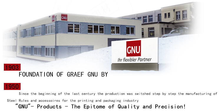 GNU压痕贴151201.jpg